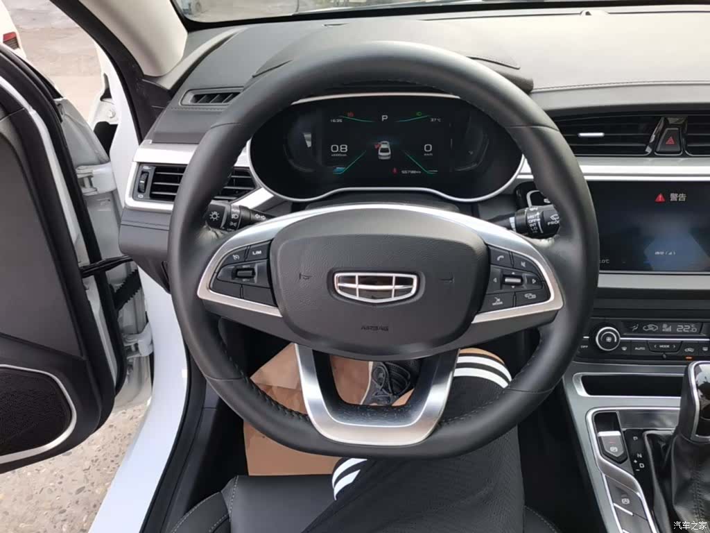 Geely Emgrand, 2020 7