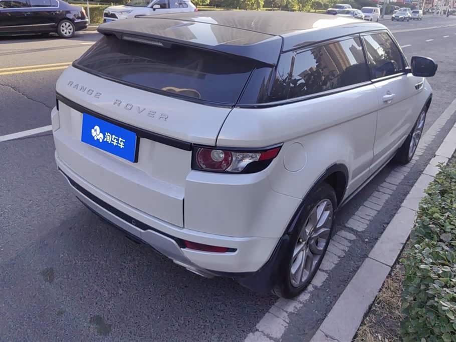 Land Rover Range Rover Aurora