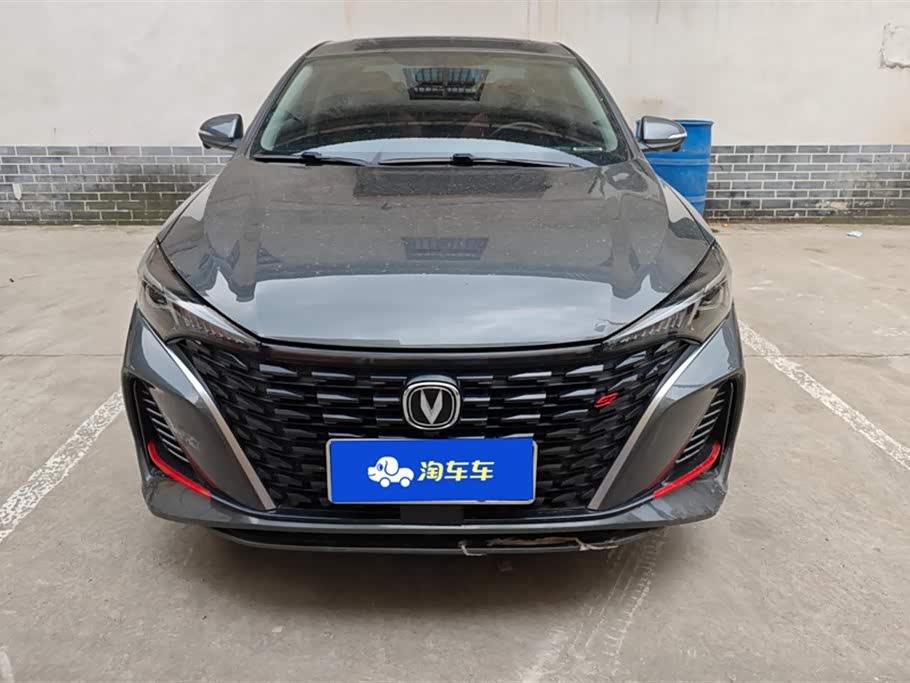 Changan Yidong