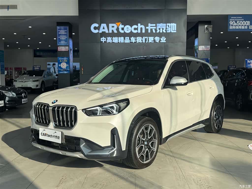 BMW X1, 2023 1