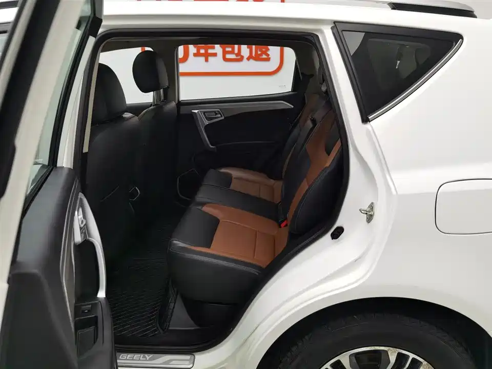 Geely Vision X6