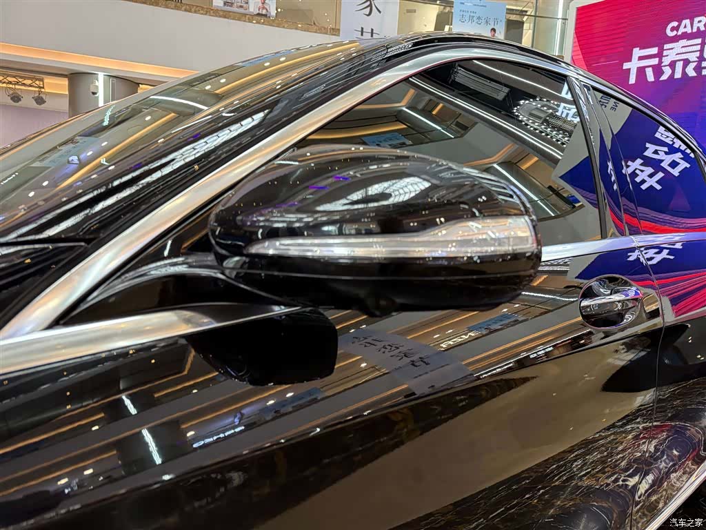 Mercedes-Benz S-Class, 2015 28