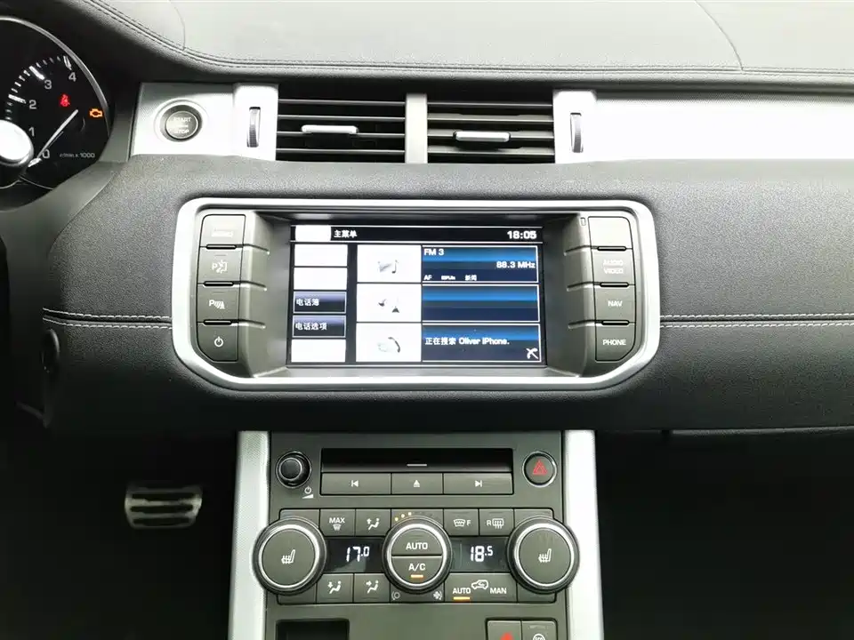 Land Rover Range Rover Aurora