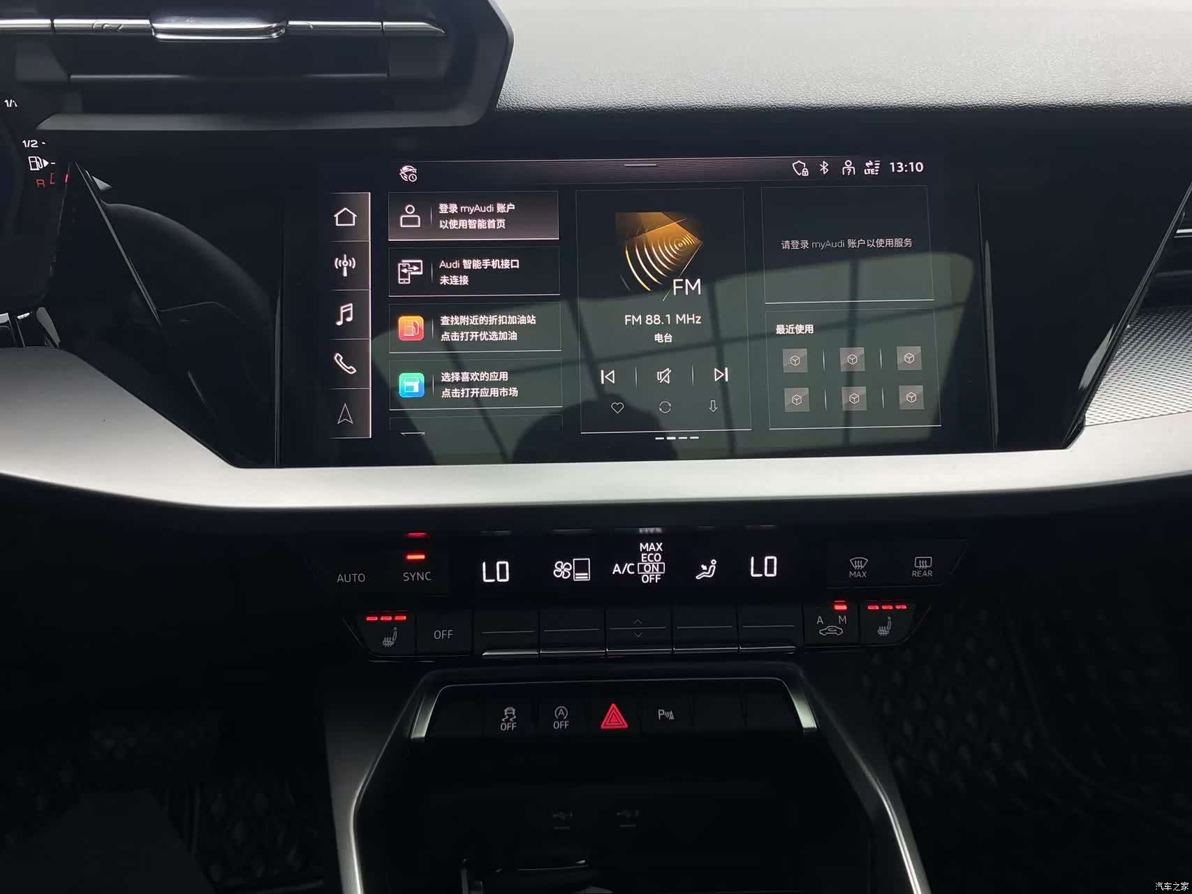 Audi A3, 2023 7