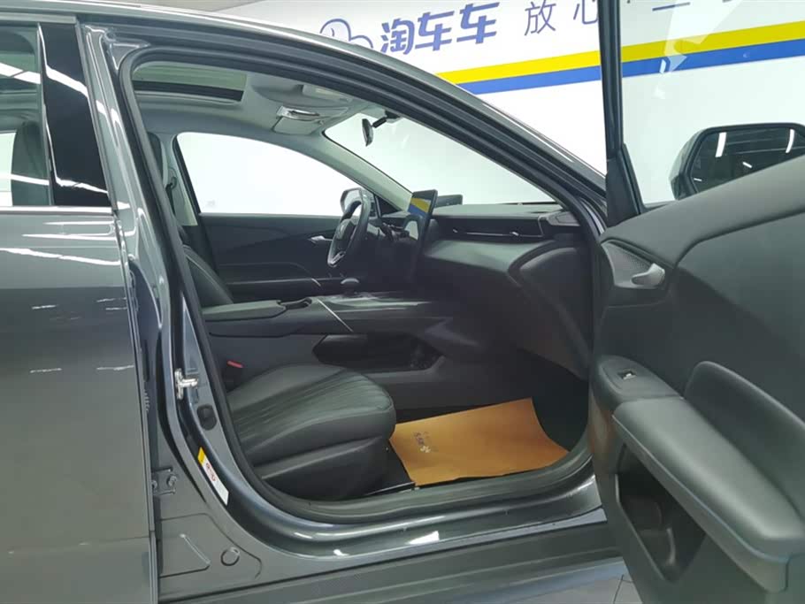 Changan Yidong