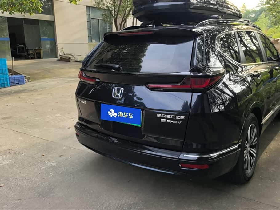 Honda Haoying