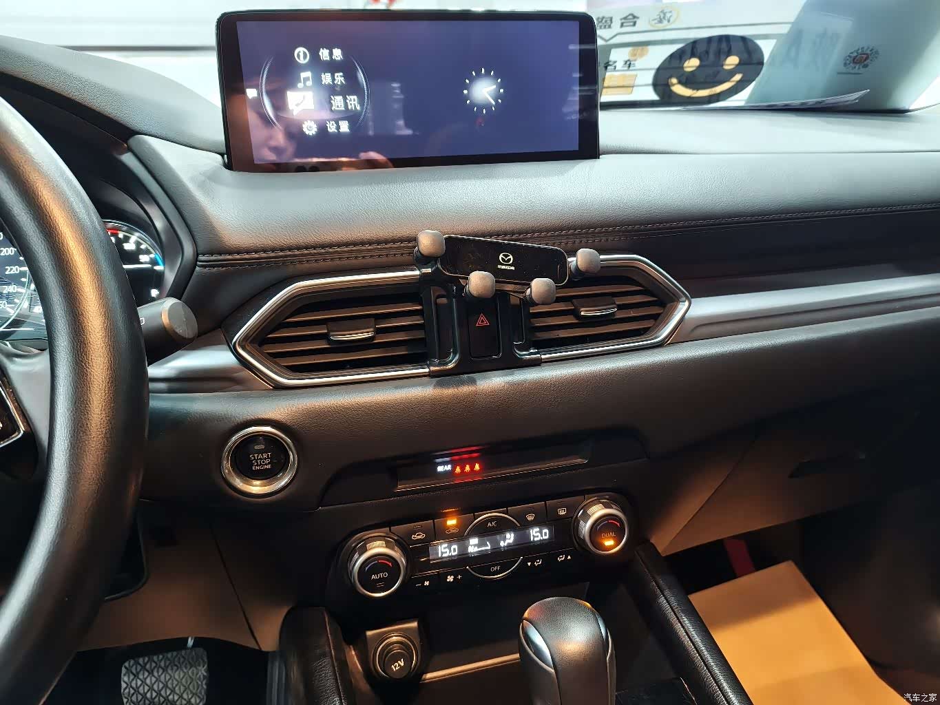 Mazda CX-5, 2024 12