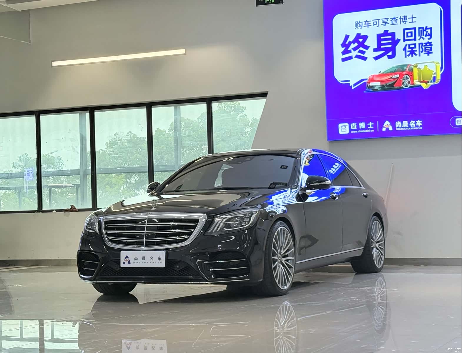 Mercedes-Benz S-Class, 2018 1