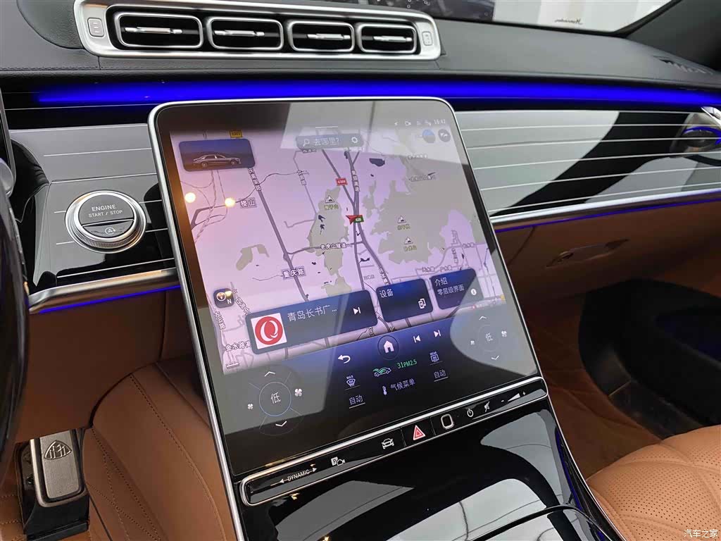 Maybach S-Class, 2023 17
