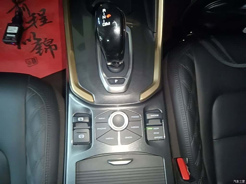 Haval H6, 2020 14