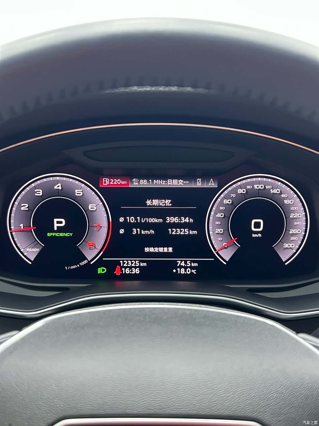 Audi A7, 2020 23
