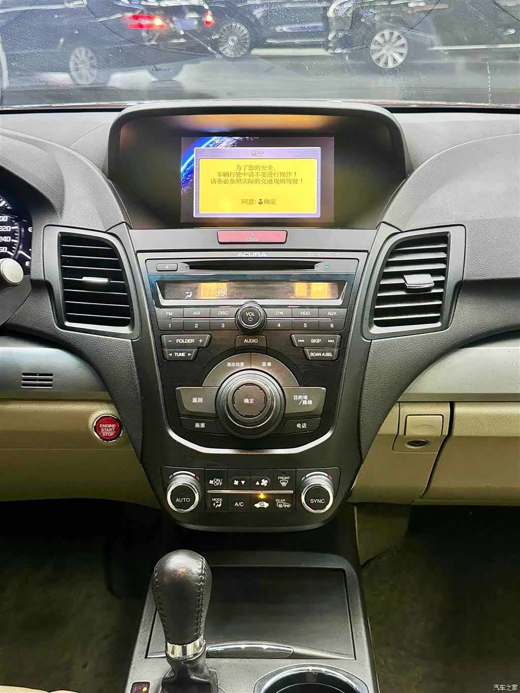 Acura RDX, 2014 12