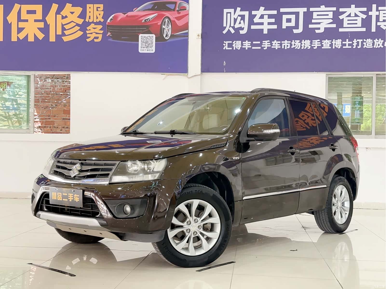 Suzuki AT5, 2014 1