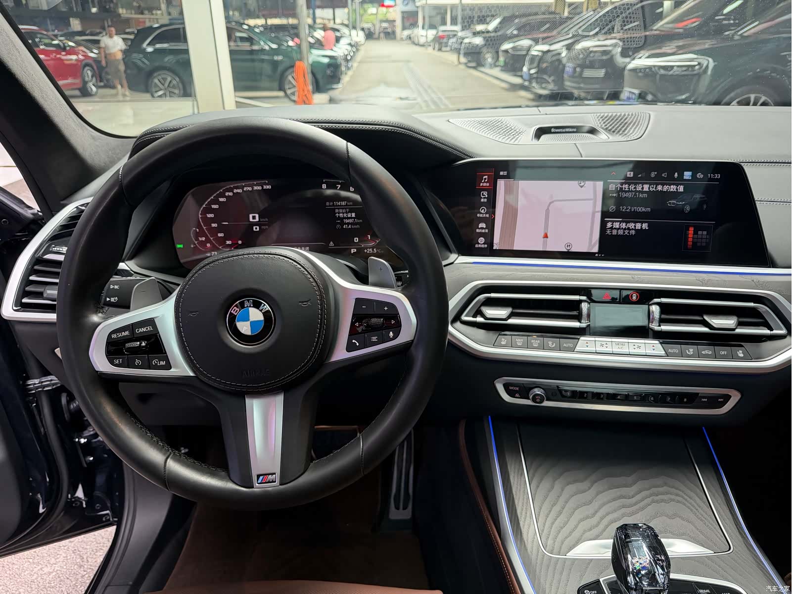 BMW X7, 2021 13