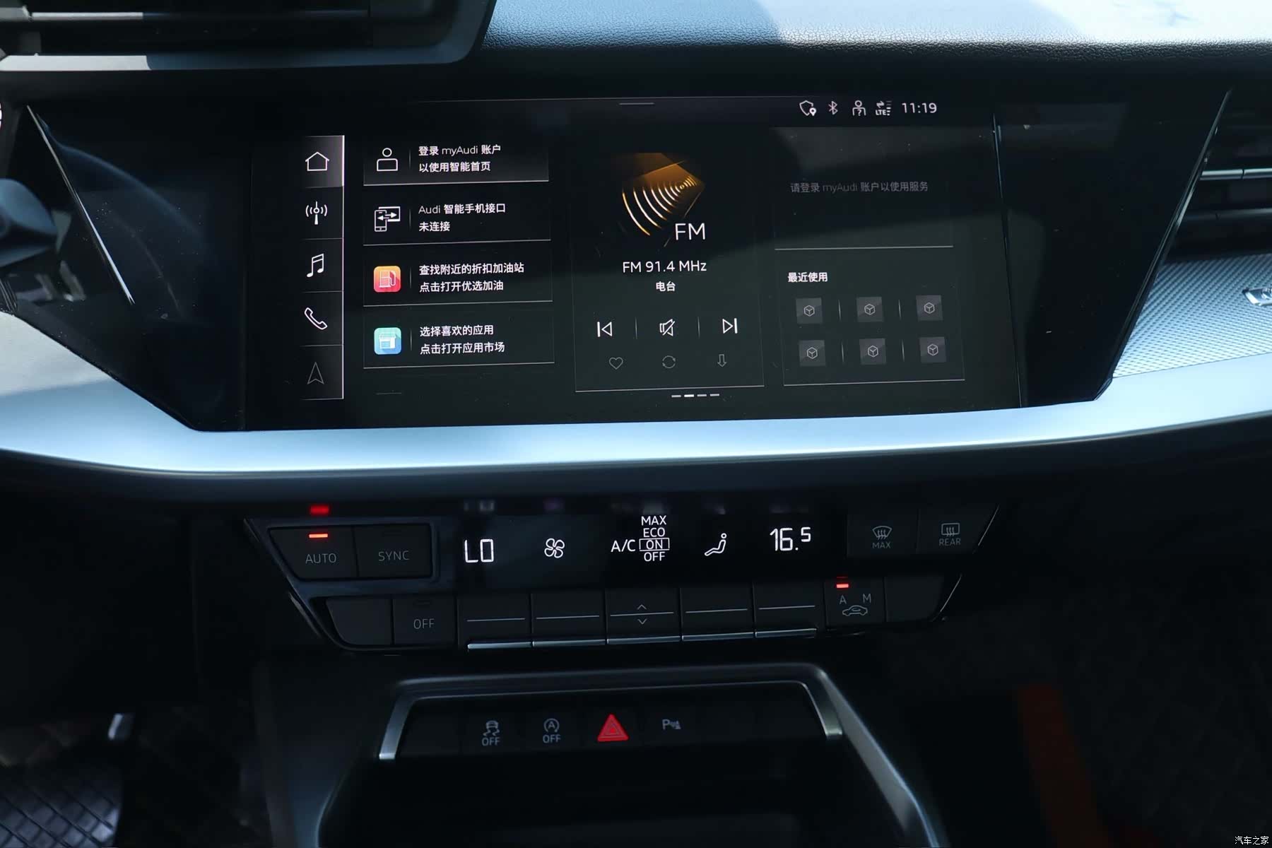 Audi A3, 2022 17