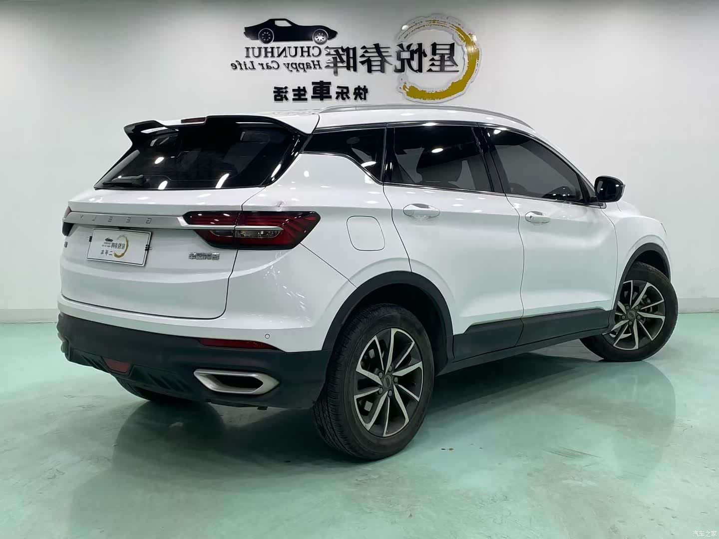 Geely Coolray, 2021 9