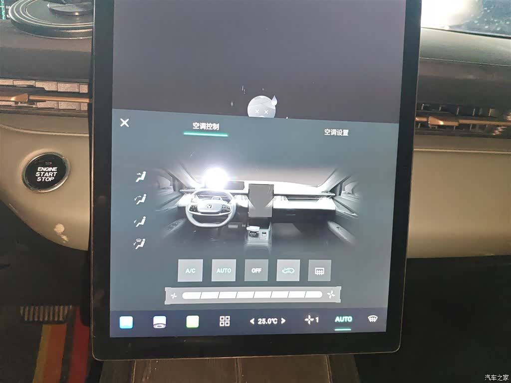 Changan NE, 2023 9