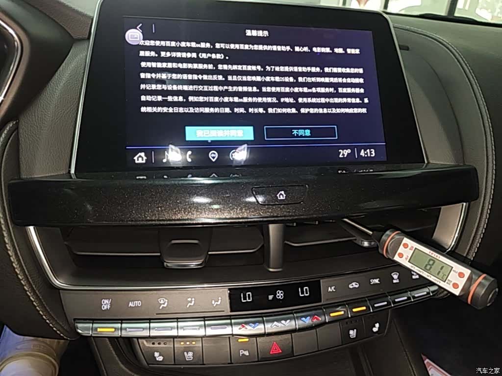 Cadillac CT5, 2022 13