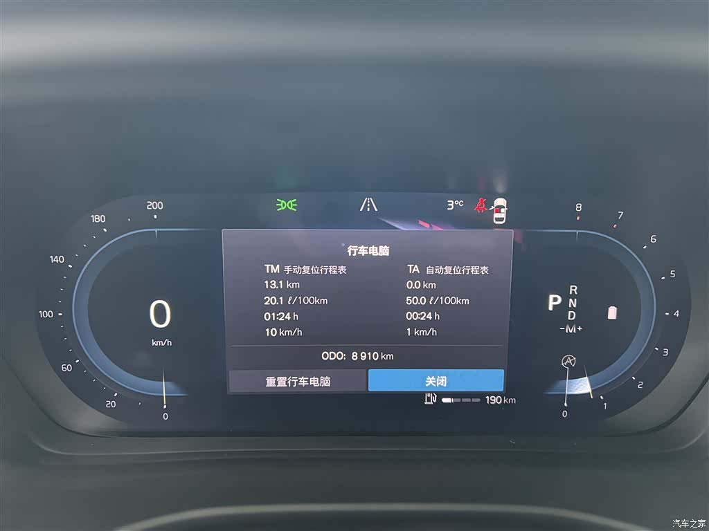 Volvo XC40, 2025 15