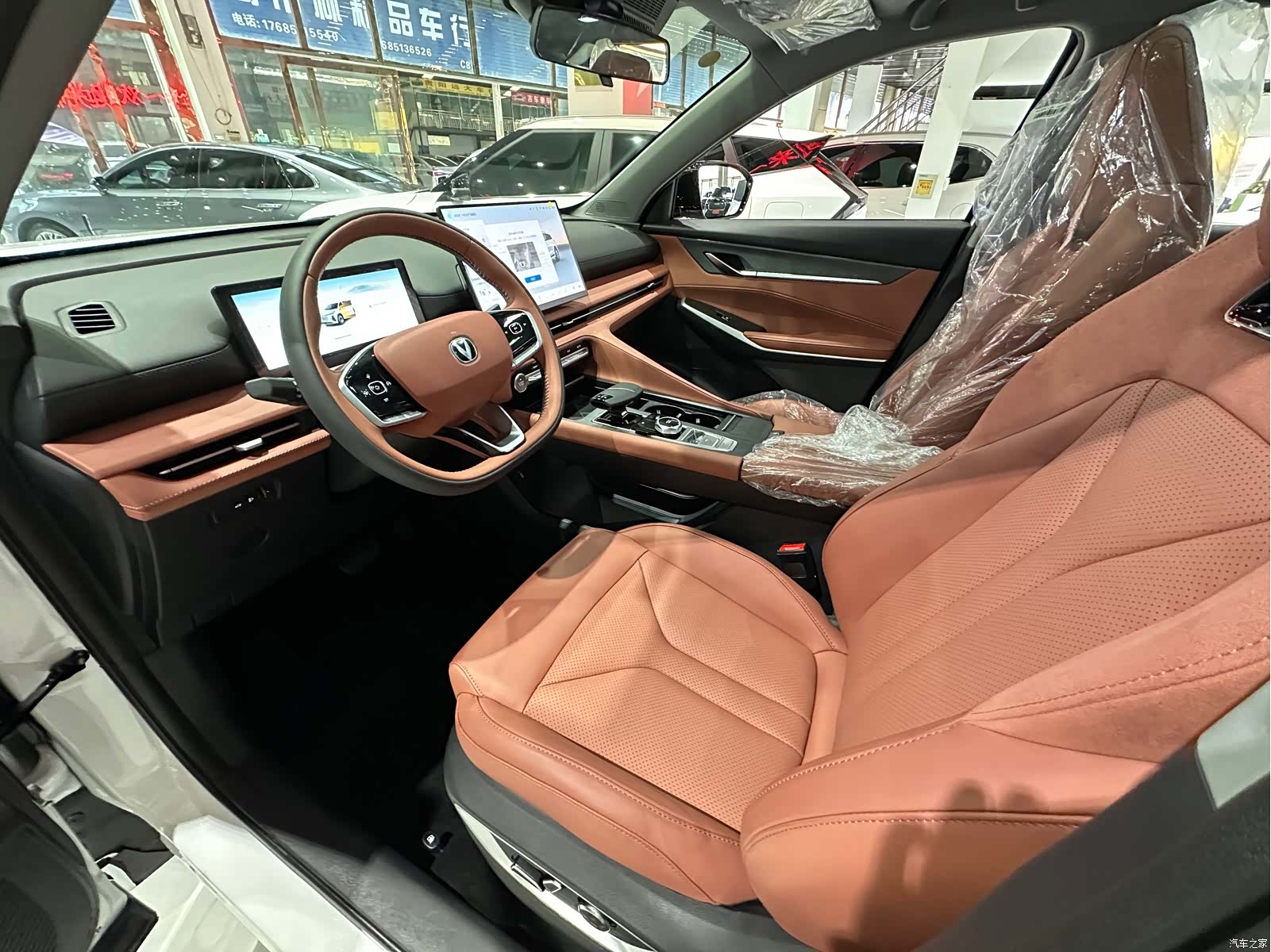 Changan CS75, 2026 8