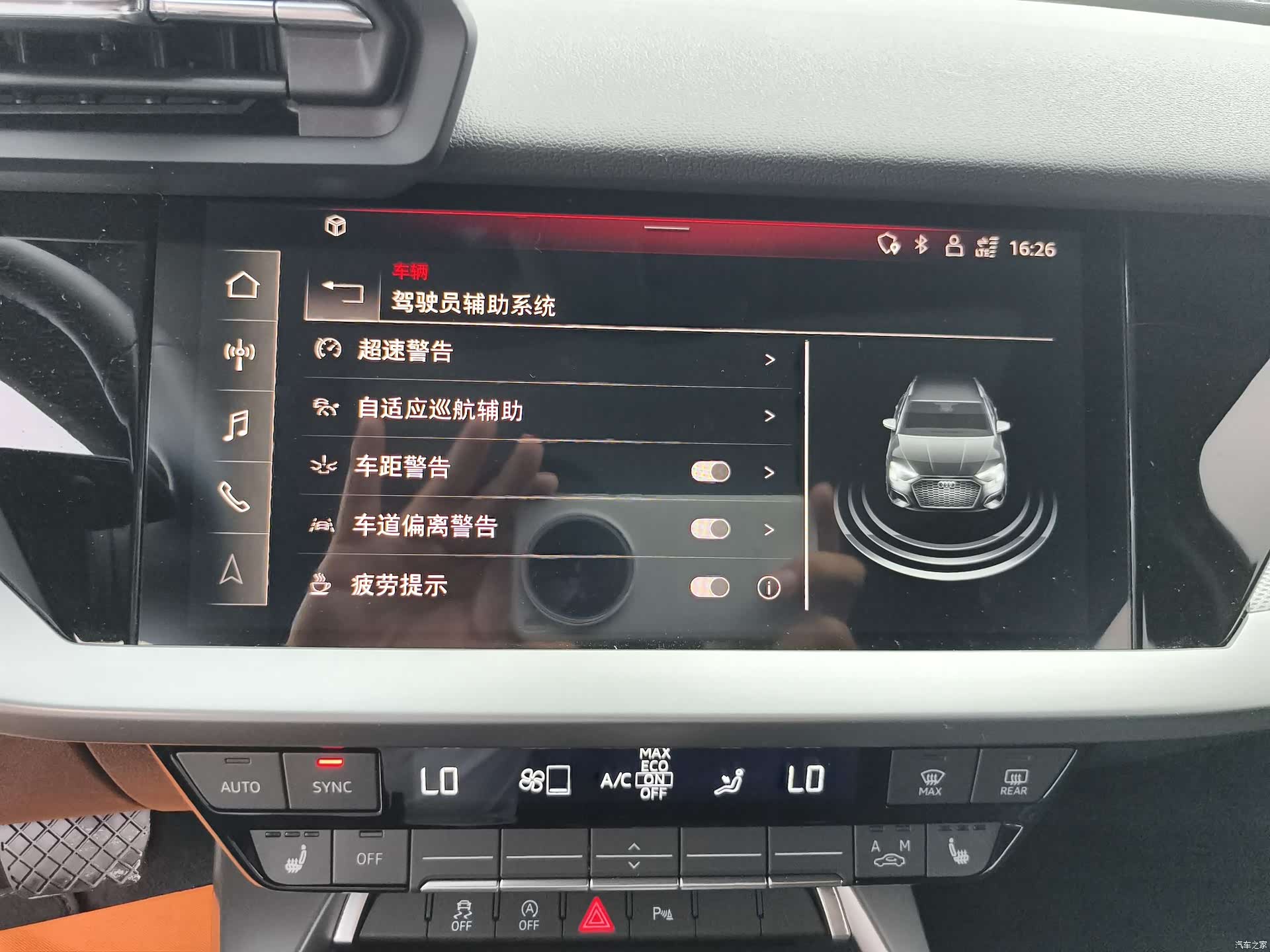 Audi A3, 2023 18