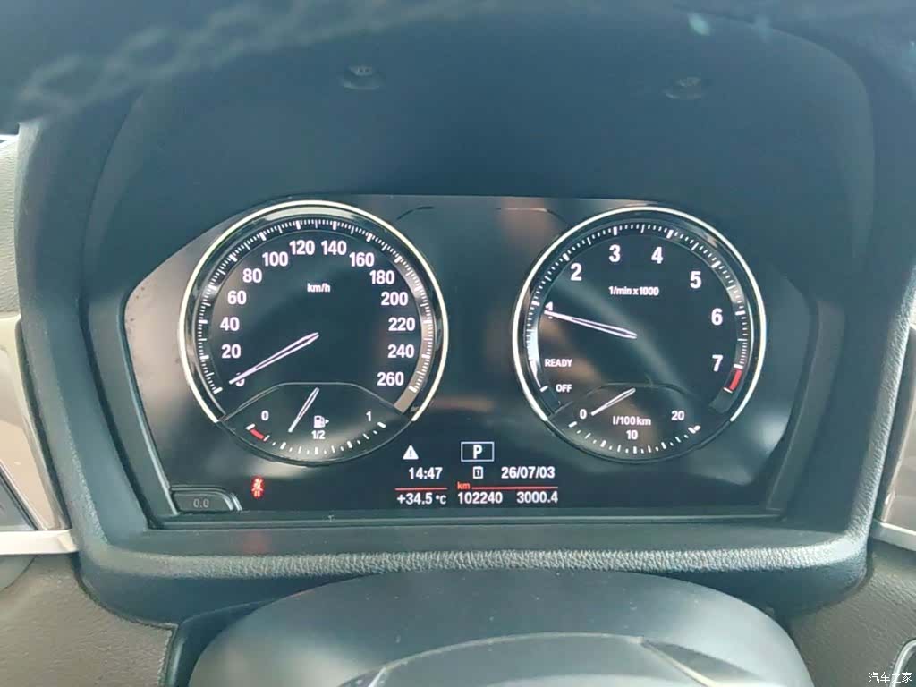 BMW X1, 2019 12