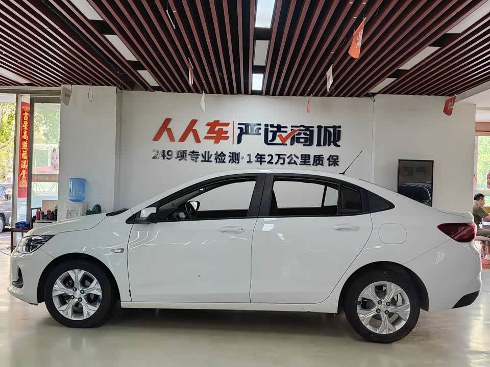 Chevrolet Kovoz Chevrolet Kovoz