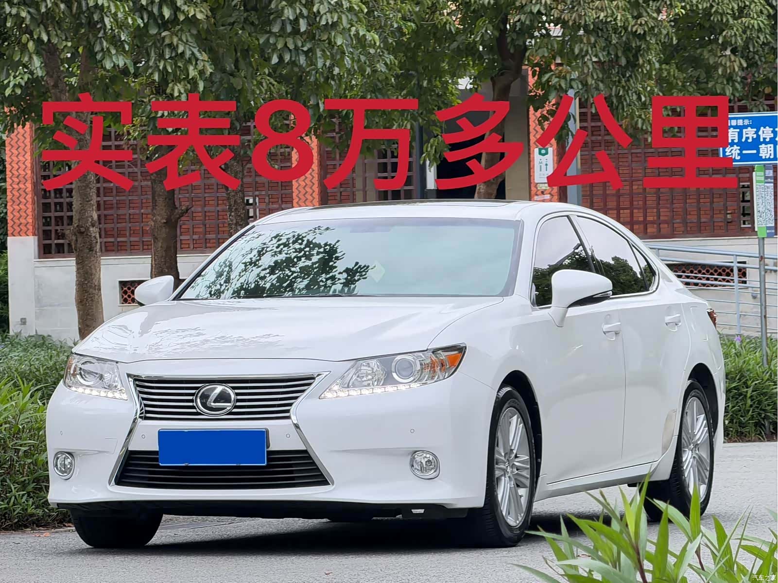 Lexus ES, 2014 1