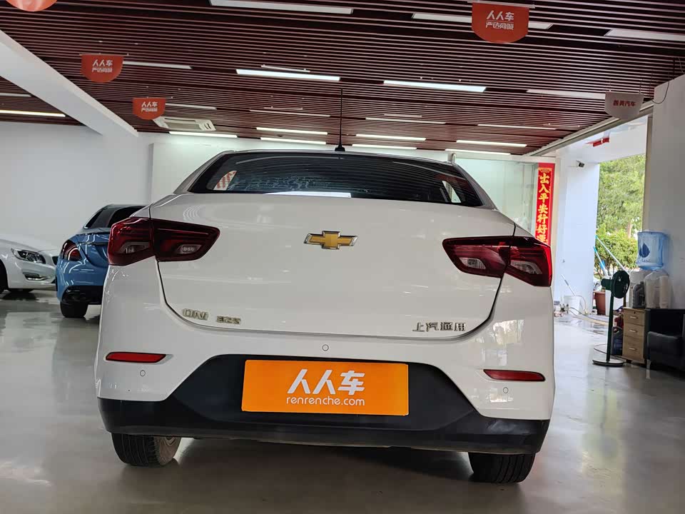 Chevrolet Kovoz Chevrolet Kovoz