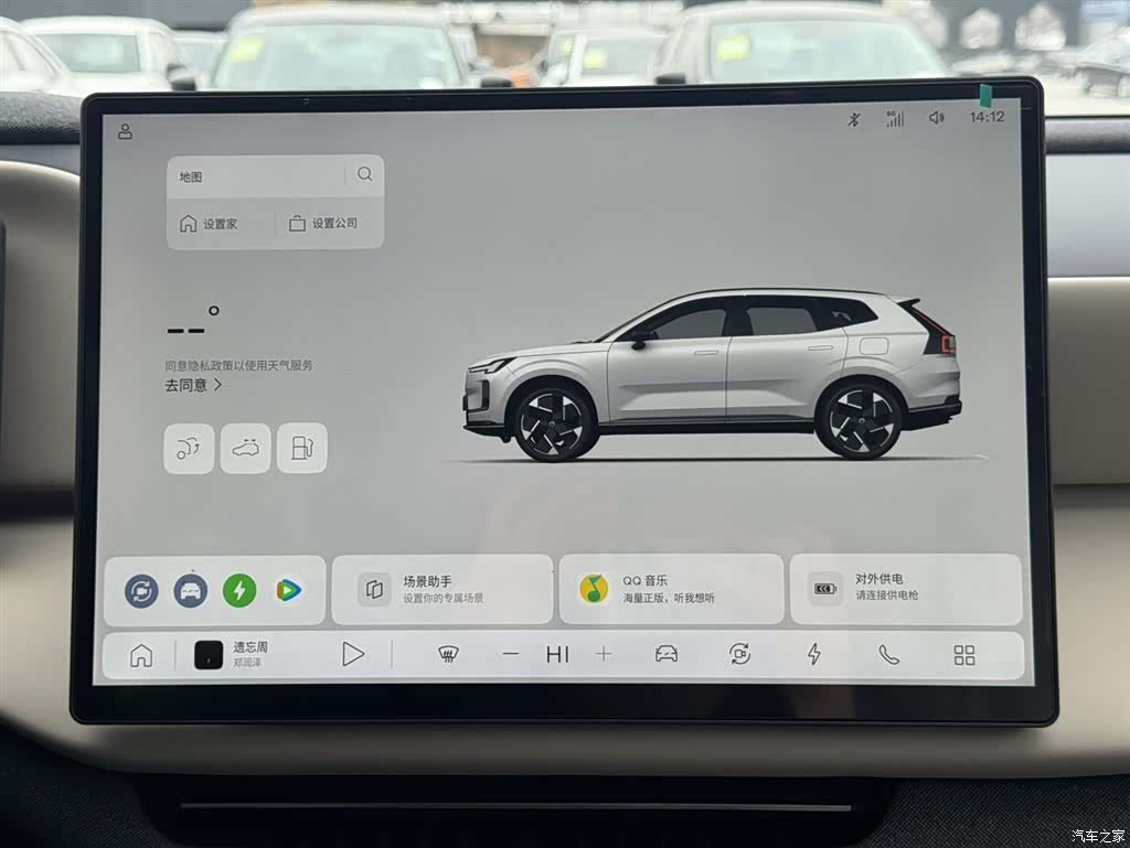 Volvo XC70, 2026 12