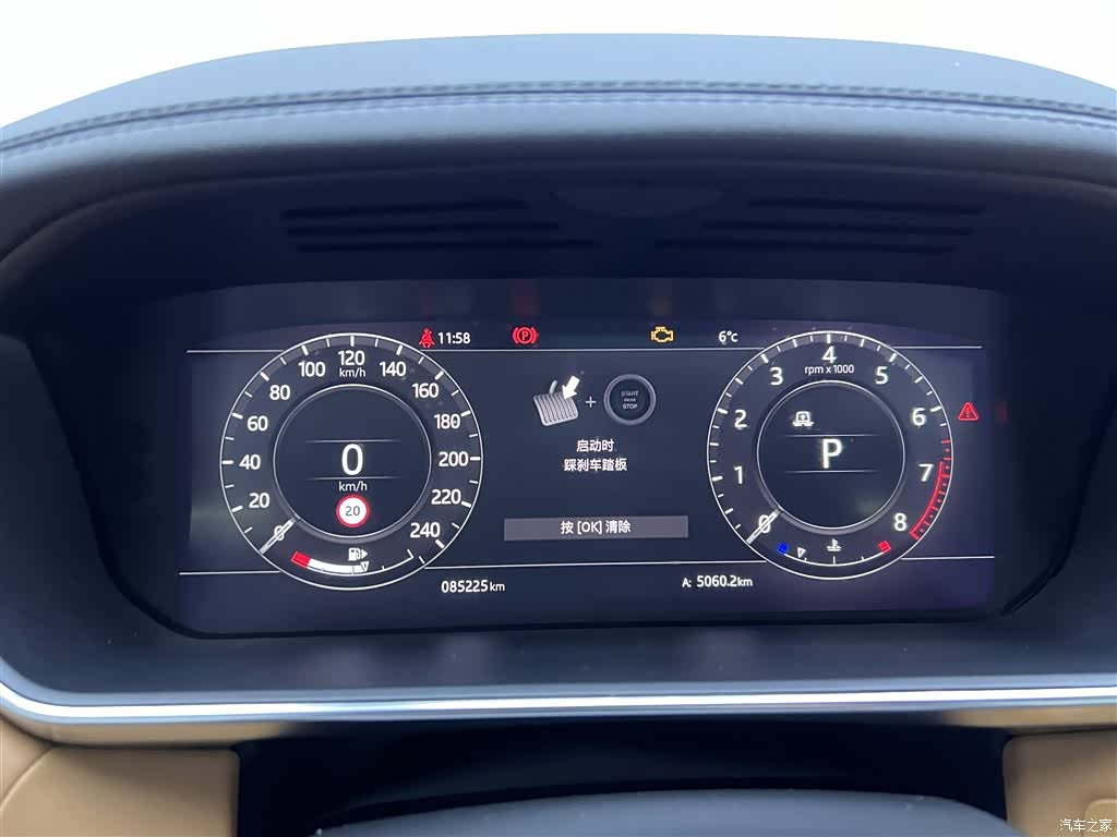 Land Rover Range Rover, 2022 16