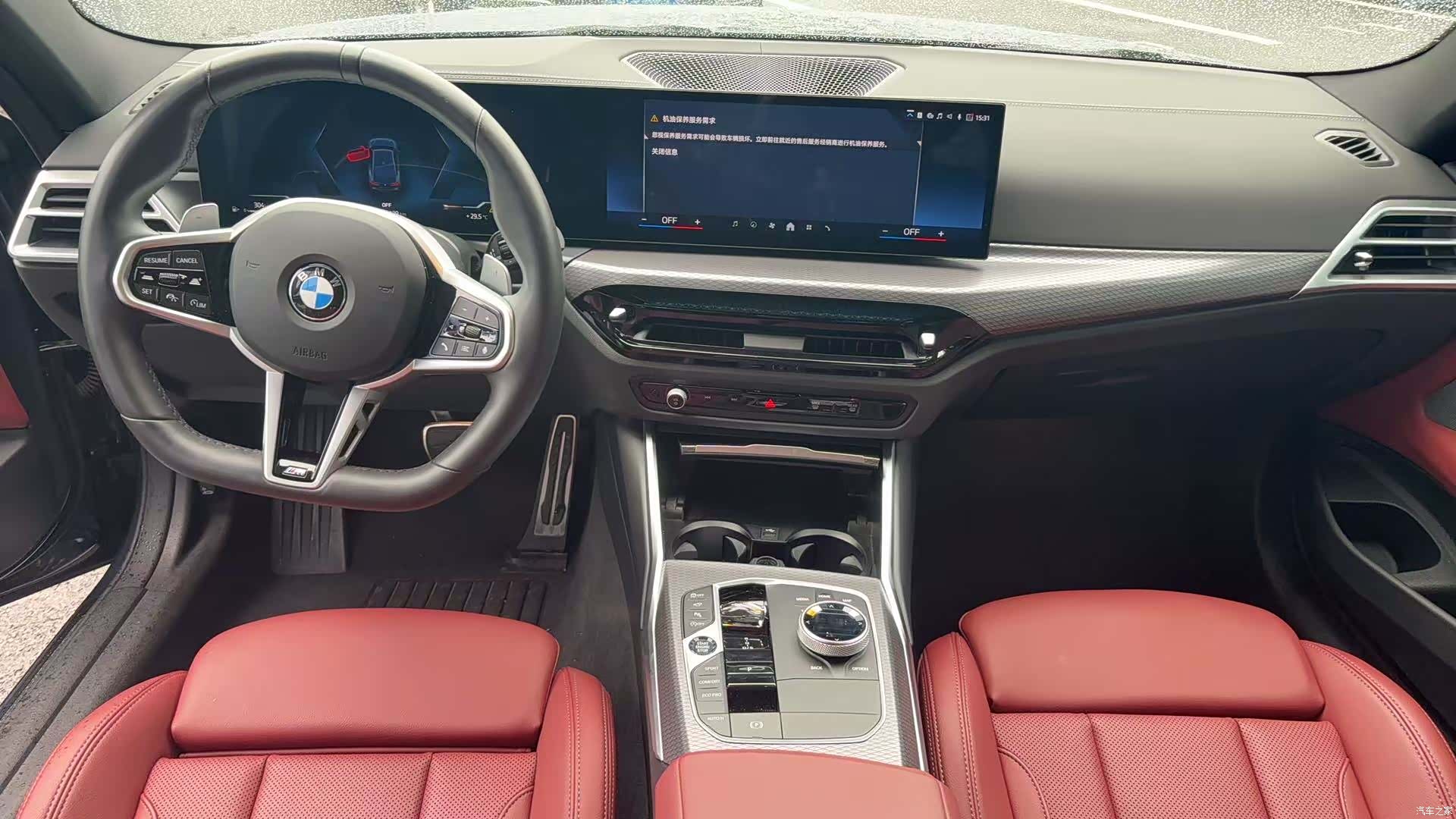 BMW 4 Series, 2025 9