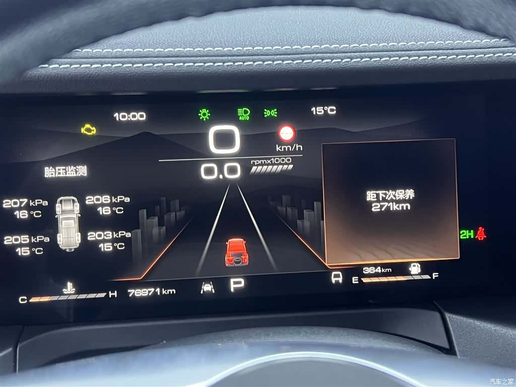 Tank 300, 2023 26
