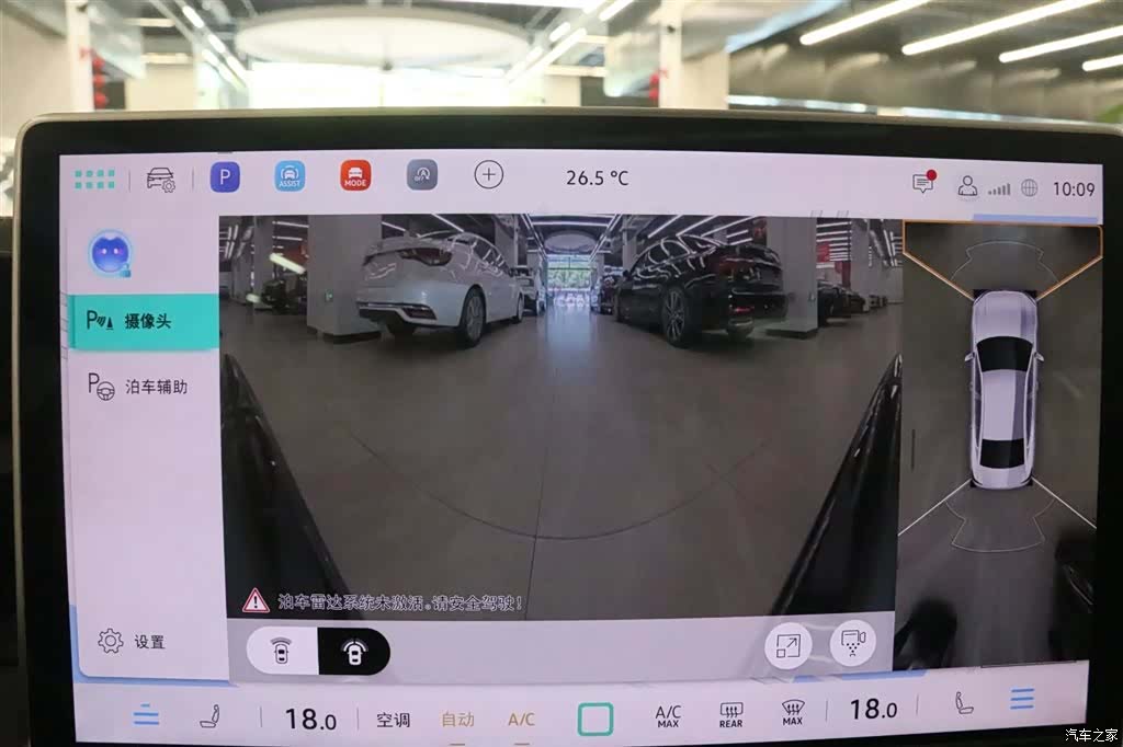 Volkswagen Magotan, 2024 11