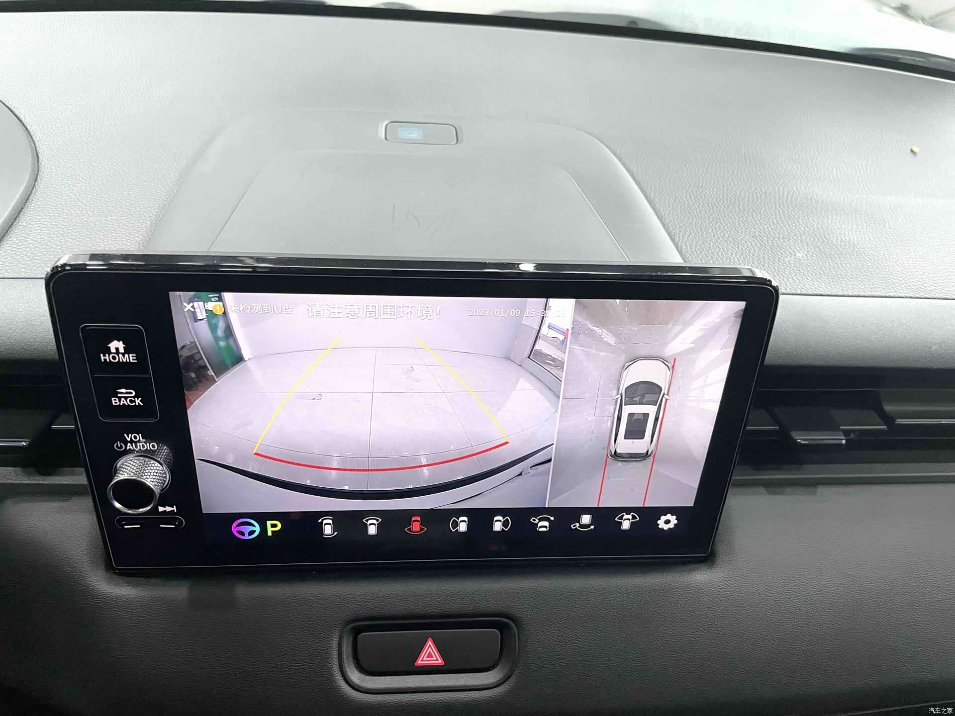 Changan Eado, 2023 15