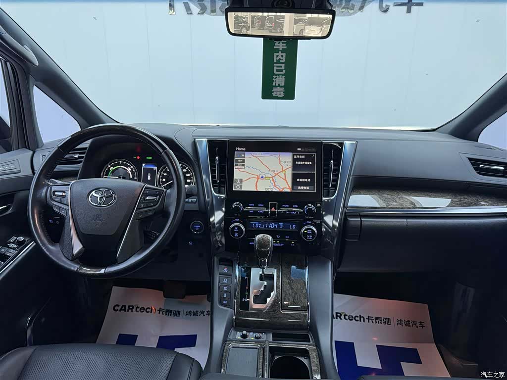 Toyota Vellfire, 2022 11