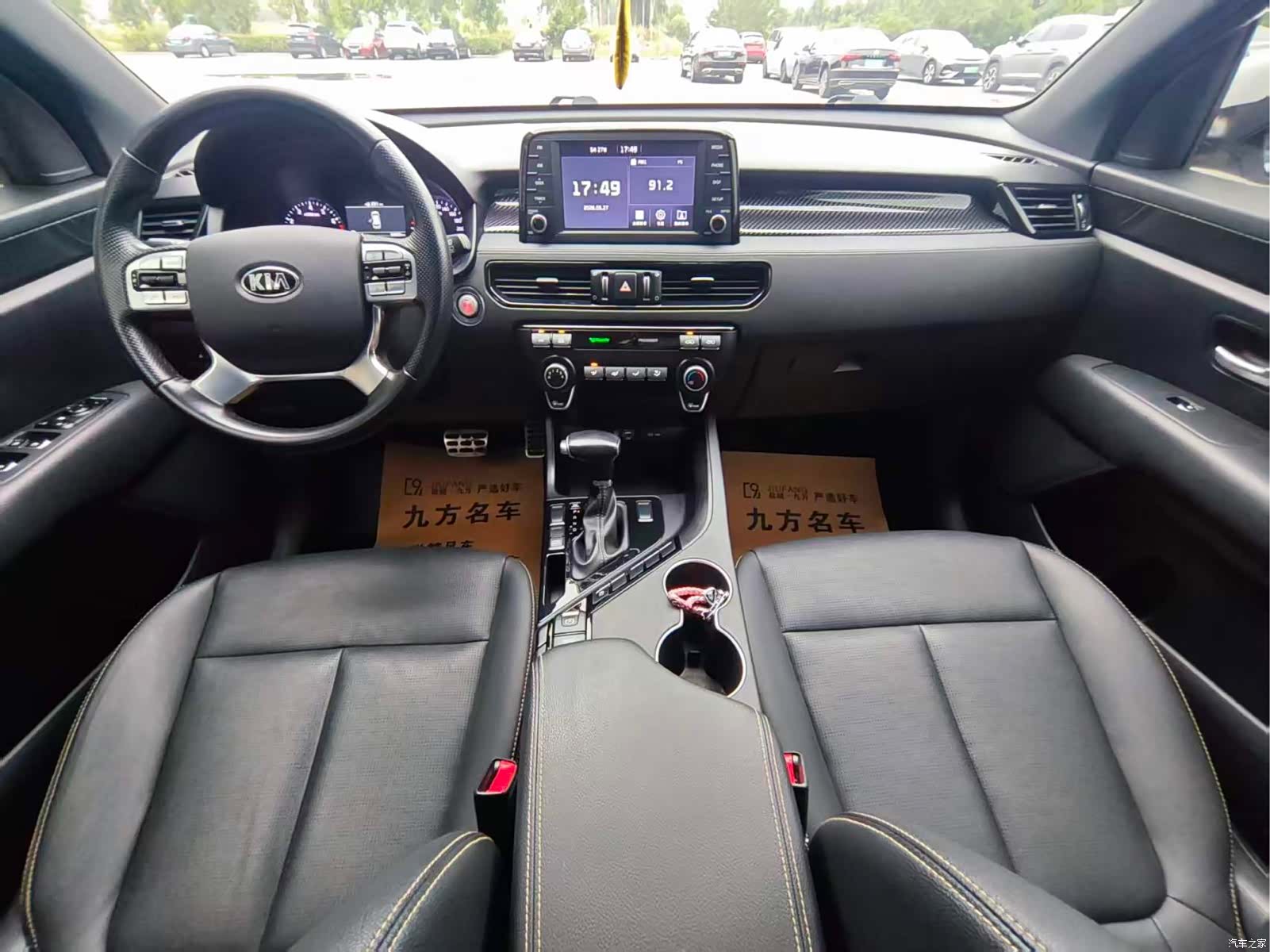 Kia KX7, 2022 9
