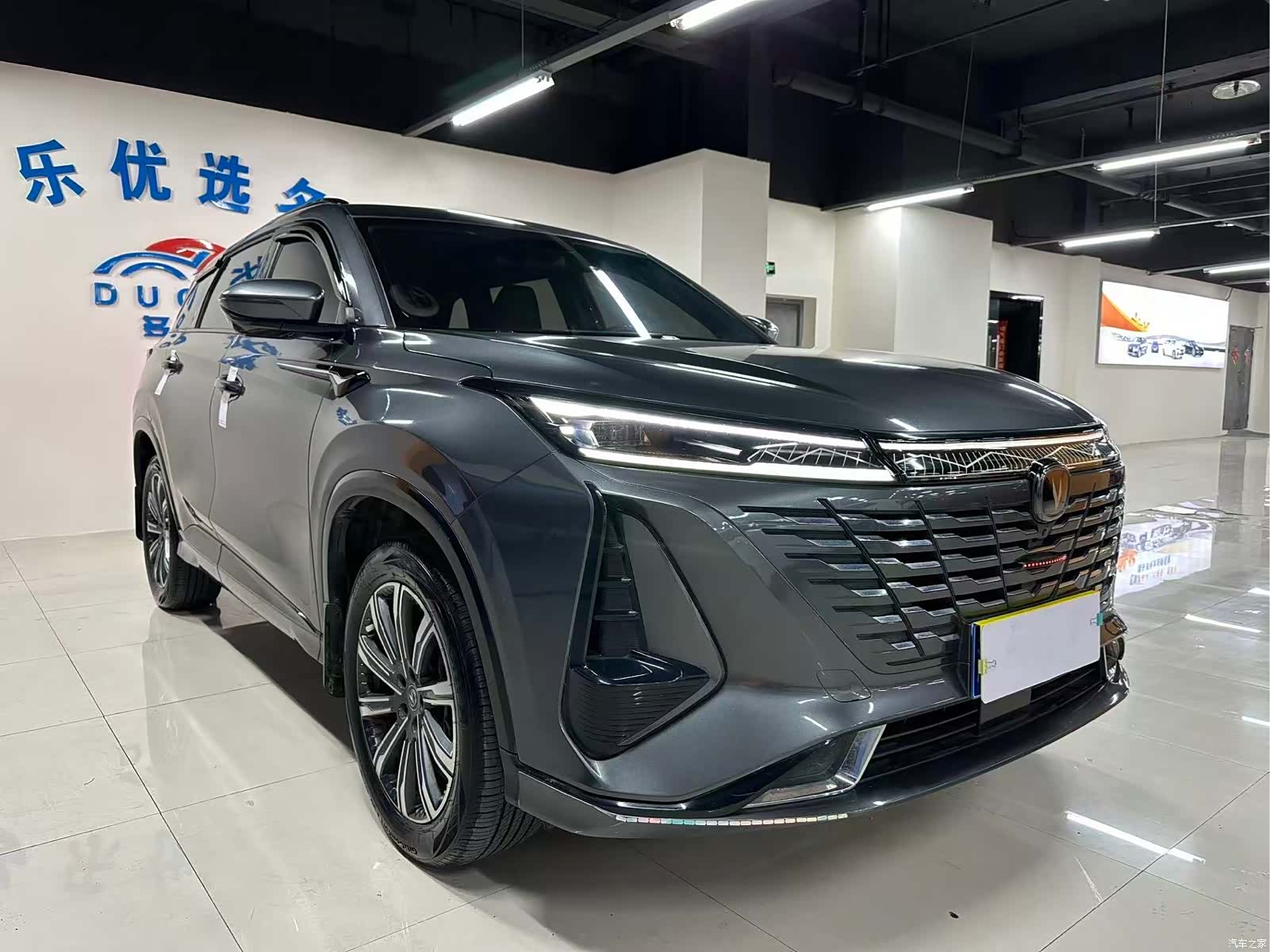 Changan CS75, 2023 3