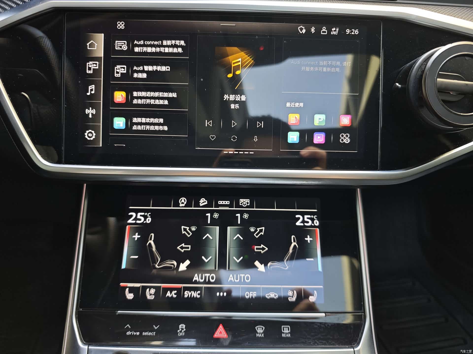 Audi A6, 2021 12