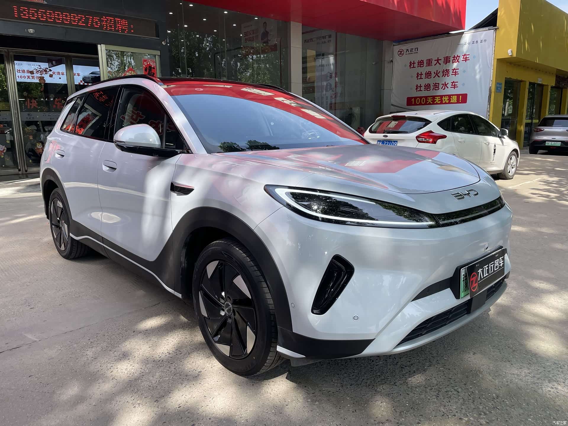 BYD HiAce, 2025 3