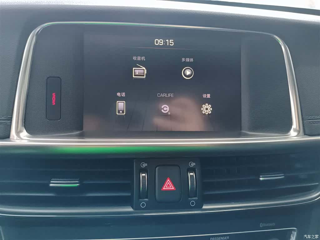 Kia K5, 2017 13