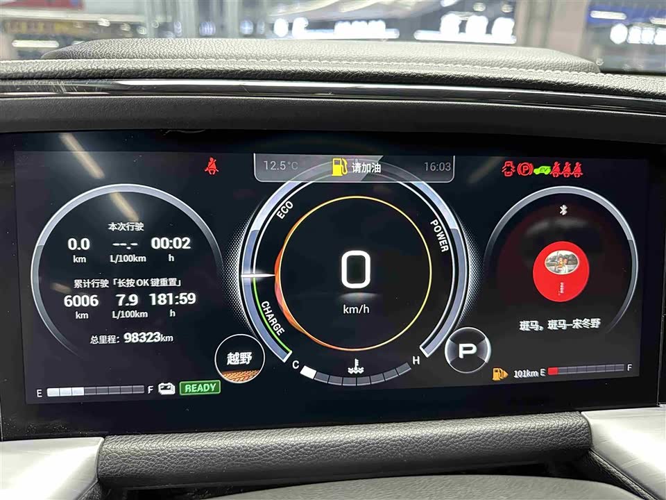 Trumpchi Trumpchi GS8