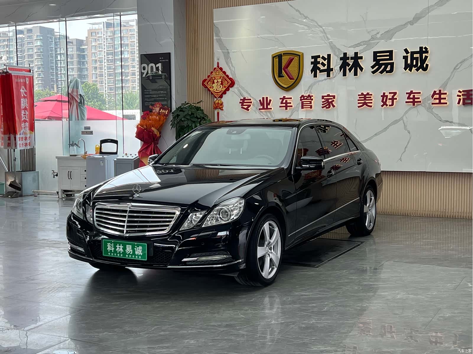 Mercedes-Benz E-Class, 2013 1