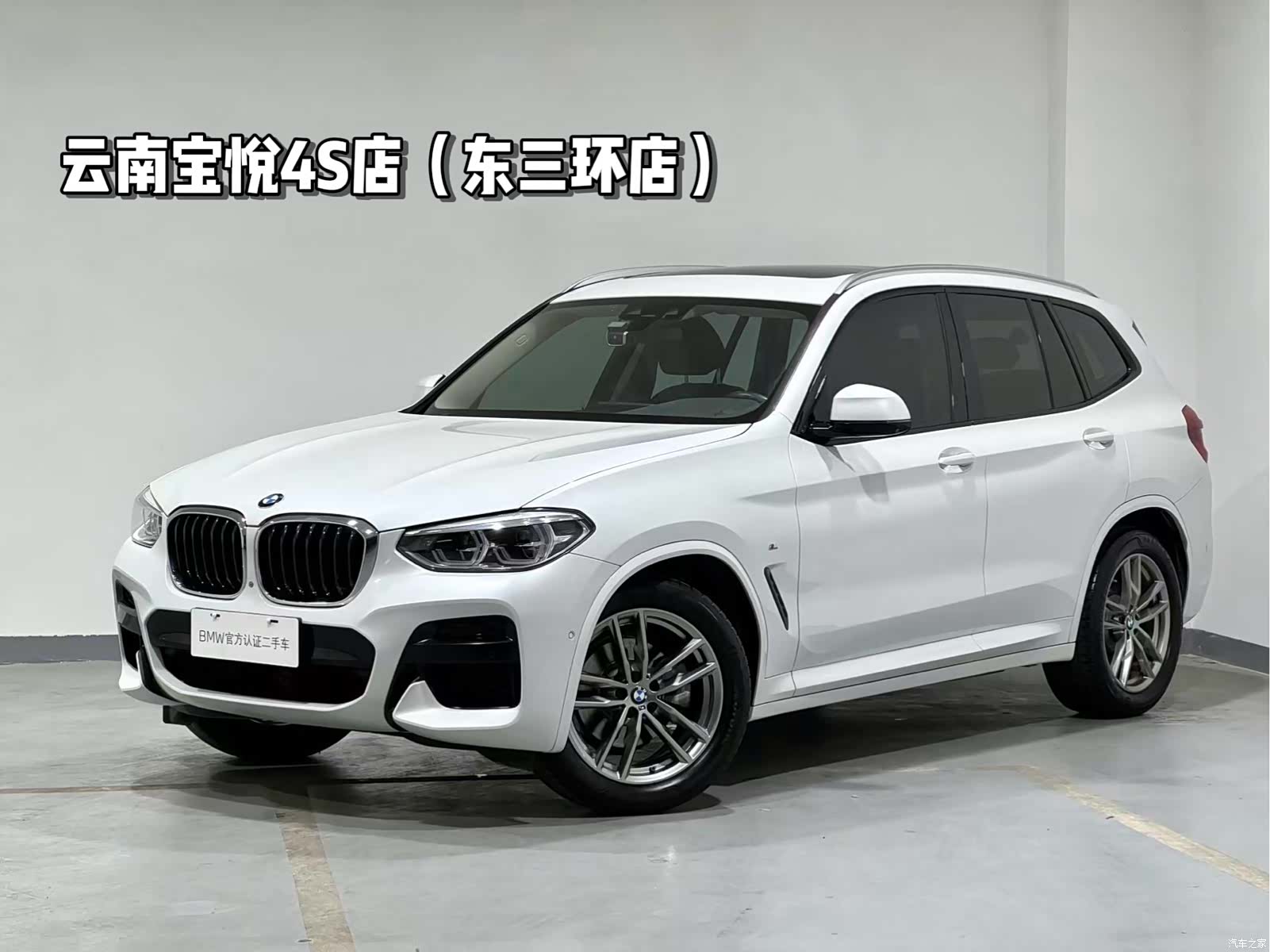 BMW X3, 2019 4