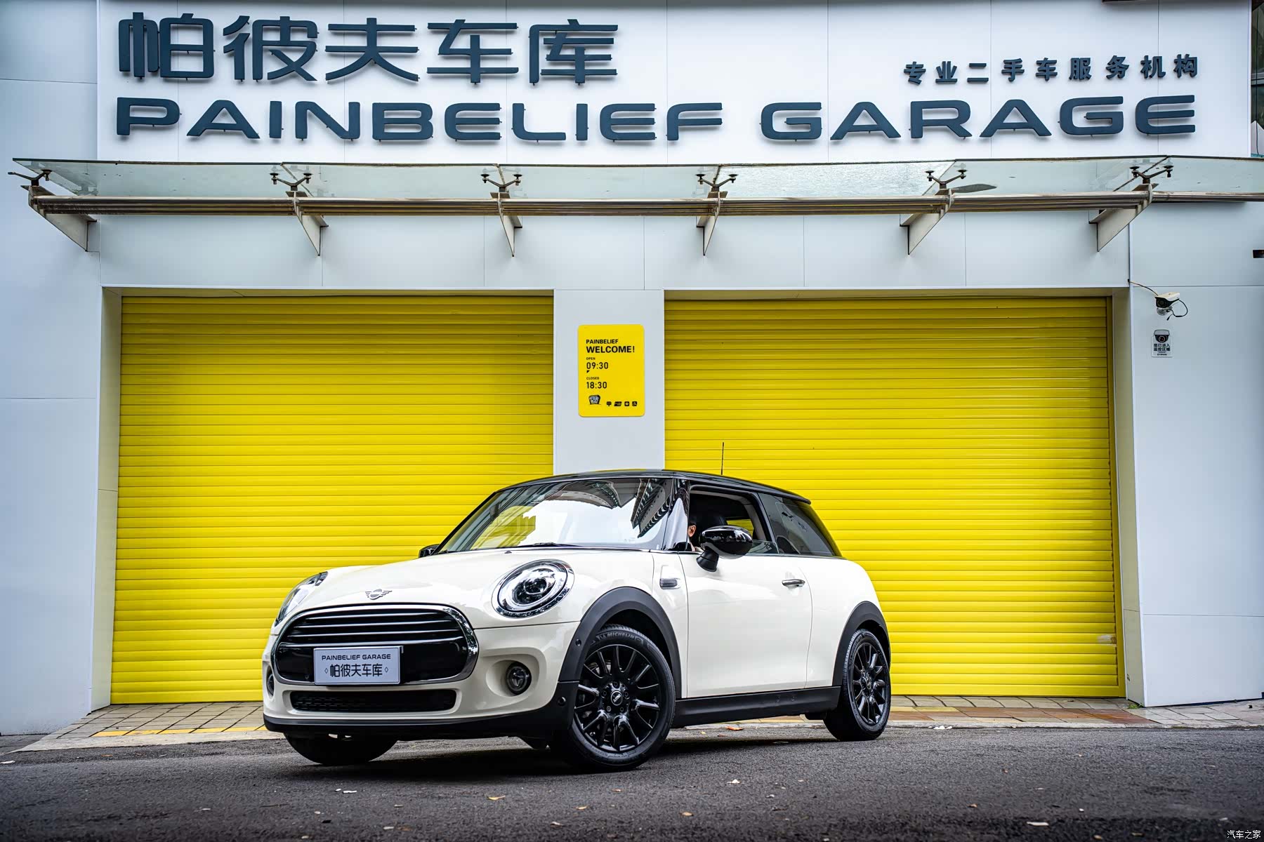 Mini Cooper, 2021 6