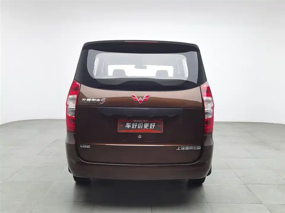 Wuling Wuling Hongguang