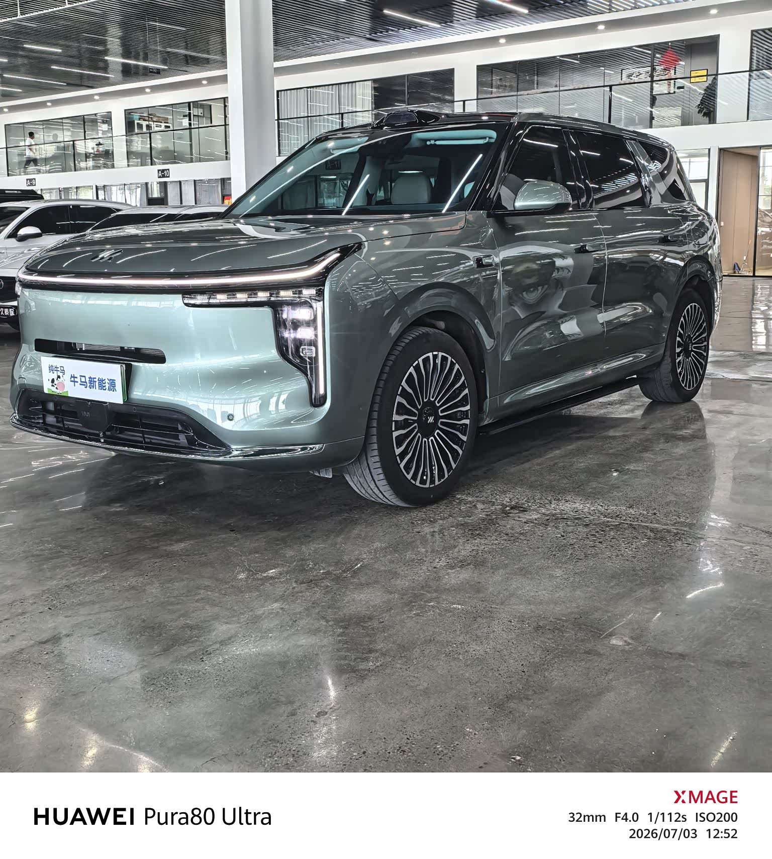 IM Motors LS8, 2026 1