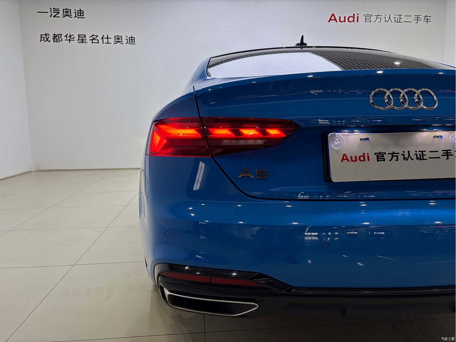 Audi A5, 2023 6