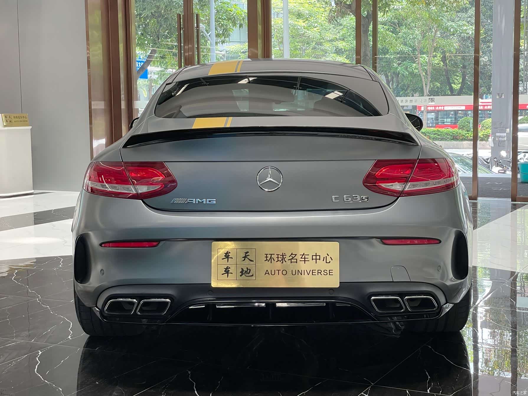 Mercedes-Benz C-Class, 2017 16