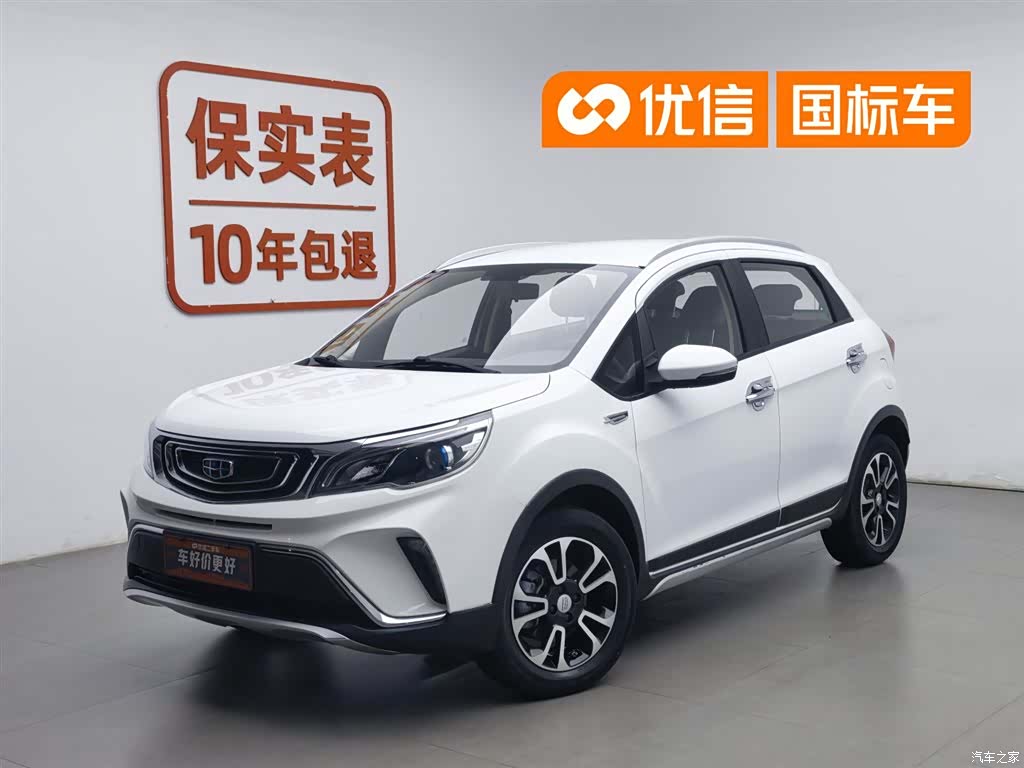 Geely X3, 2019 1